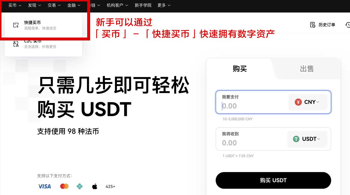 欧交易所风险提示：警惕高杠杆合约爆仓与资金安全风险身份验证流程